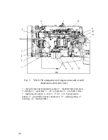 Preview for 46 page of Yaroslavl Engine Plant YMZ-536 Operation Manual