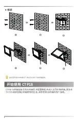 Preview for 10 page of Yealink CTP18 Quick Start Manual