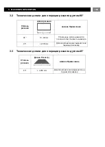 Preview for 160 page of YILMAZ PCC 6505 User Manual