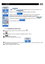 Preview for 173 page of YILMAZ PCC 6505 User Manual