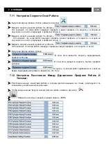 Preview for 181 page of YILMAZ PCC 6505 User Manual