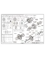 Preview for 5 page of Yokomo BD 7 Assembling Instructions