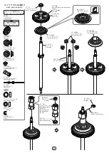 Preview for 7 page of Yokomo GT1 Instruction Manual