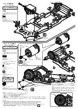 Preview for 12 page of Yokomo GT1 Instruction Manual