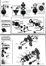 Preview for 4 page of Yokomo MASTER DRIFT MD 2.0 Instruction Manual