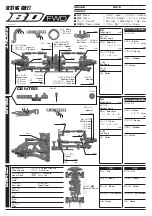 Preview for 29 page of Yokomo Master Speed BD FWD Manual