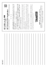 Preview for 27 page of Yokomo RO1.0 Manual