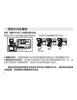 Preview for 22 page of Yongnuo RF605 User Manual