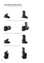 Preview for 68 page of Yoo Digital HD SENSATION CLX 310 User Manual