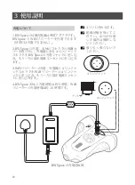 Preview for 74 page of Youcan Robot BW Space User Manual