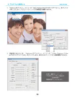 Preview for 56 page of ZALMAN ZM-PC100 User Manual