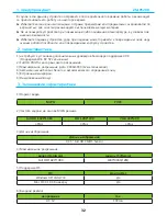 Preview for 32 page of ZALMAN ZM-PC200 User Manual