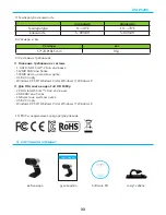 Preview for 33 page of ZALMAN ZM-PC200 User Manual