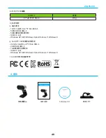 Preview for 40 page of ZALMAN ZM-PC200 User Manual