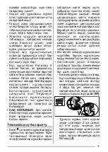 Preview for 81 page of ZANKER KHV64750BA User Manual