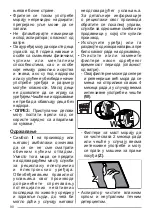 Preview for 90 page of ZANKER KHV64750BA User Manual