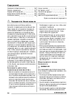 Preview for 58 page of Zanussi ZBB47460DA User Manual