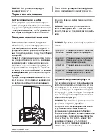 Preview for 63 page of Zanussi ZBB47460DA User Manual