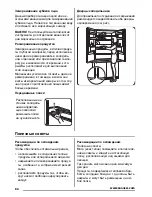 Preview for 64 page of Zanussi ZBB47460DA User Manual