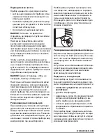 Preview for 66 page of Zanussi ZBB47460DA User Manual