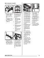 Preview for 71 page of Zanussi ZBB47460DA User Manual