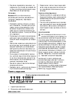 Preview for 77 page of Zanussi ZBB47460DA User Manual