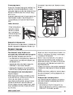 Preview for 81 page of Zanussi ZBB47460DA User Manual