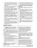 Preview for 82 page of Zanussi ZBB47460DA User Manual