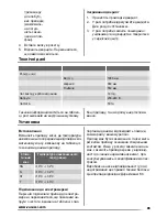 Preview for 85 page of Zanussi ZBB47460DA User Manual