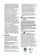 Preview for 3 page of Zanussi ZBB7297 Instruction Booklet