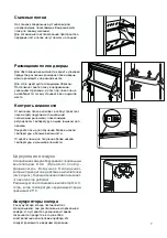 Preview for 7 page of Zanussi ZBB7297 Instruction Booklet