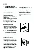 Preview for 9 page of Zanussi ZBB7297 Instruction Booklet