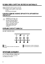 Preview for 44 page of Zanussi ZFI719A User Manual