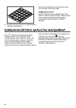 Preview for 46 page of Zanussi ZFI719A User Manual