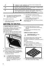 Preview for 90 page of Zanussi ZFI719A User Manual