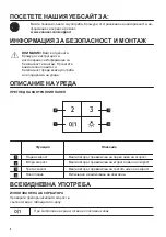 Preview for 2 page of Zanussi ZFP216S User Manual