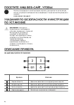 Preview for 74 page of Zanussi ZFP216S User Manual