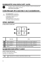 Preview for 96 page of Zanussi ZFP216S User Manual