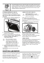 Preview for 98 page of Zanussi ZFP216S User Manual