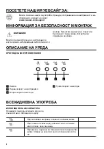 Preview for 2 page of Zanussi ZFV316K User Manual