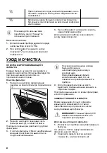 Preview for 62 page of Zanussi ZFV316K User Manual