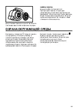 Preview for 63 page of Zanussi ZFV316K User Manual