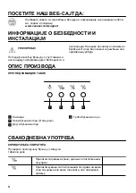 Preview for 72 page of Zanussi ZFV316K User Manual