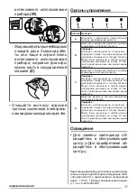 Preview for 37 page of Zanussi ZHV64450BA User Manual