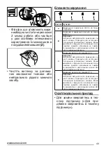 Preview for 49 page of Zanussi ZHV64450BA User Manual