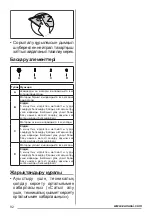 Preview for 82 page of Zanussi ZHV64450BA User Manual