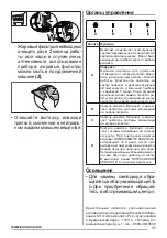 Preview for 37 page of Zanussi ZHV64750BA User Manual