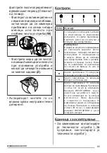 Preview for 85 page of Zanussi ZHV64750BA User Manual