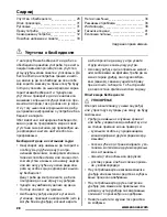 Preview for 28 page of Zanussi ZRB936PW2 User Manual