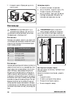 Preview for 38 page of Zanussi ZRB936PW2 User Manual